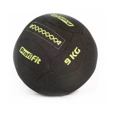 Медицинбол набивной кевларовый PROFI-FI, (Kevlar Wallball) (9 кг), Profi-Fit